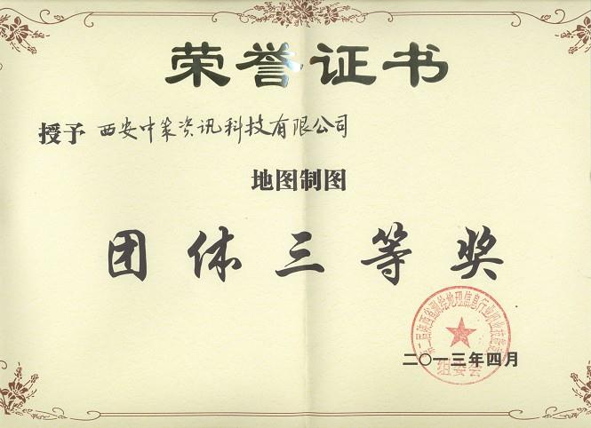 9888拉斯维加斯(股份)有限公司-官方网站
