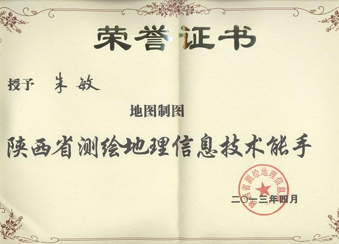 9888拉斯维加斯(股份)有限公司-官方网站