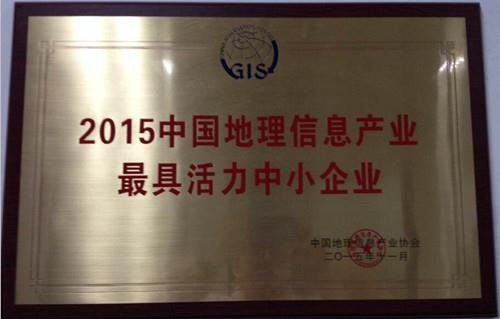 20151117141757_4956 9888拉斯维加斯(股份)有限公司-官方网站