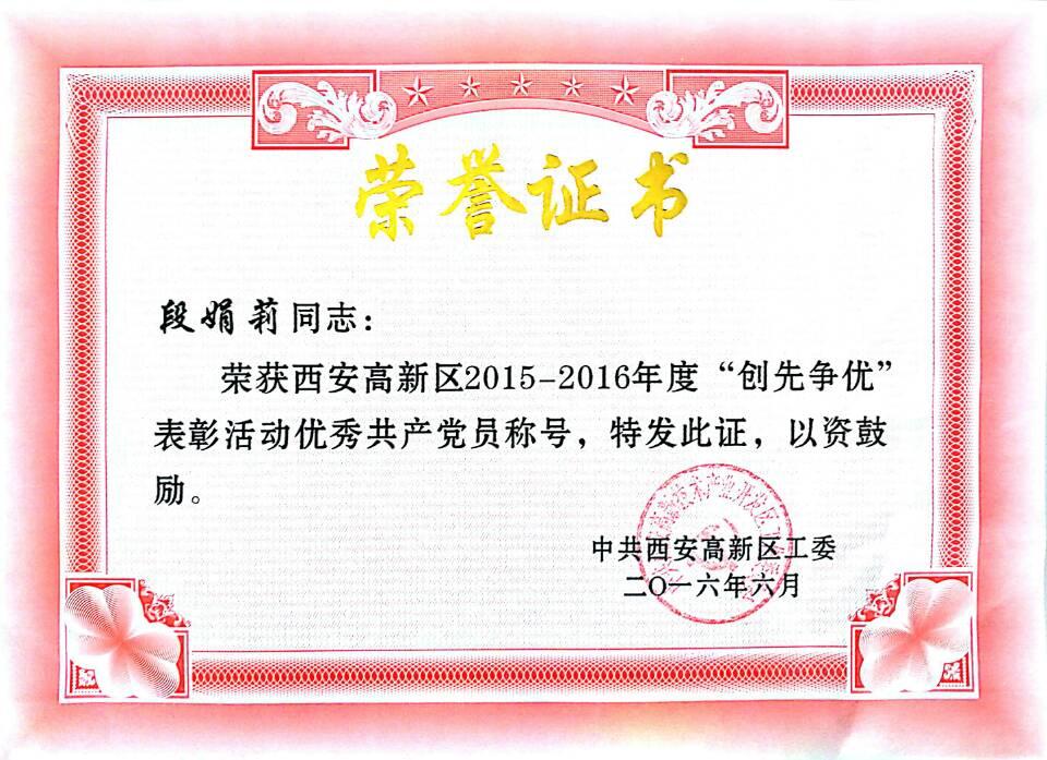 9888拉斯维加斯(股份)有限公司-官方网站