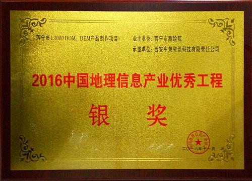 20161103144358_6528 9888拉斯维加斯(股份)有限公司-官方网站