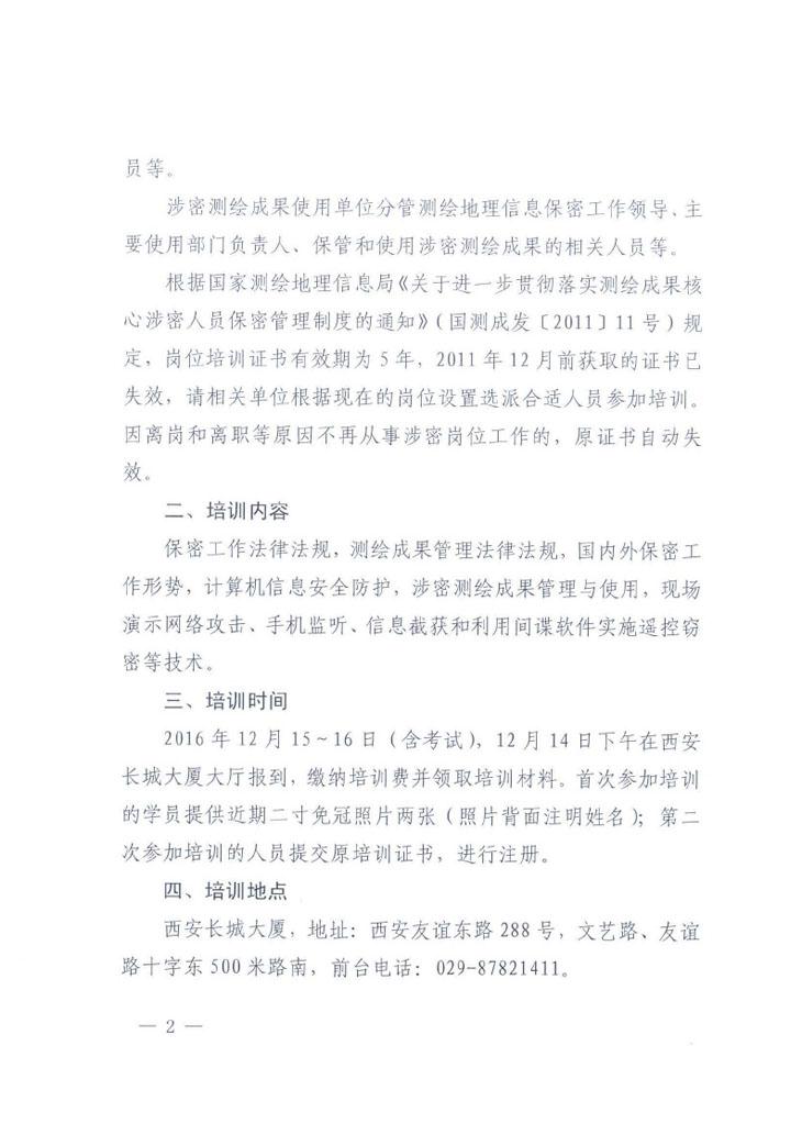 9888拉斯维加斯(股份)有限公司-官方网站