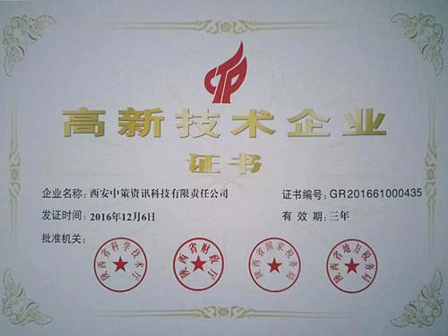 9888拉斯维加斯(股份)有限公司-官方网站