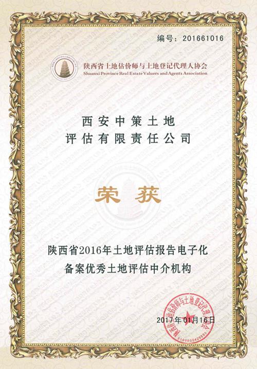 9888拉斯维加斯(股份)有限公司-官方网站