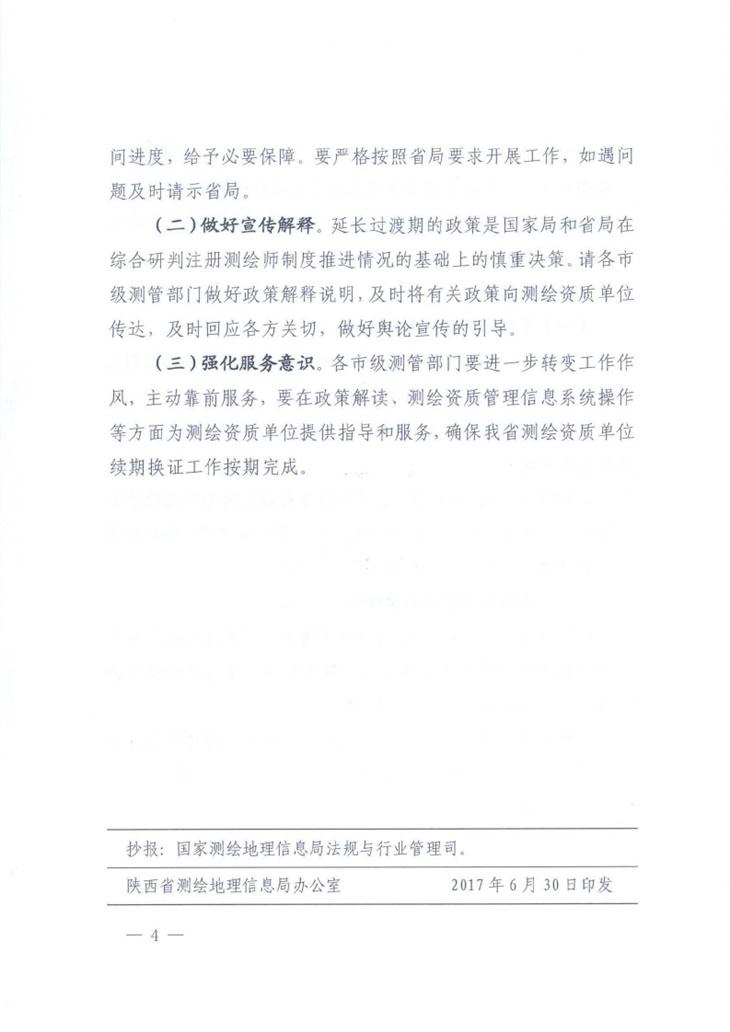9888拉斯维加斯(股份)有限公司-官方网站
