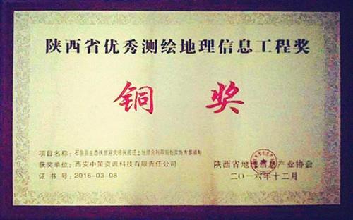 9888拉斯维加斯(股份)有限公司-官方网站