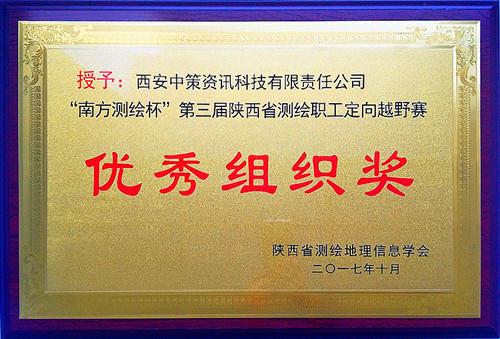 9888拉斯维加斯(股份)有限公司-官方网站