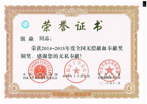 9888拉斯维加斯(股份)有限公司-官方网站