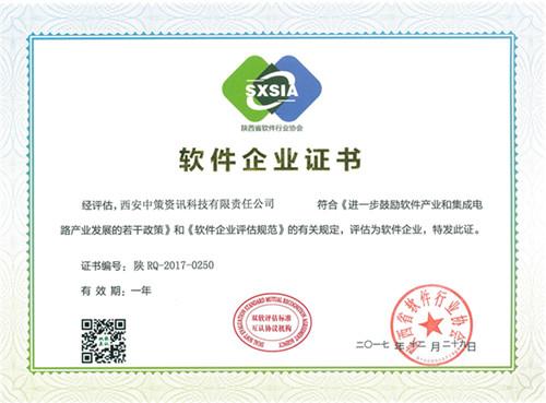 9888拉斯维加斯(股份)有限公司-官方网站