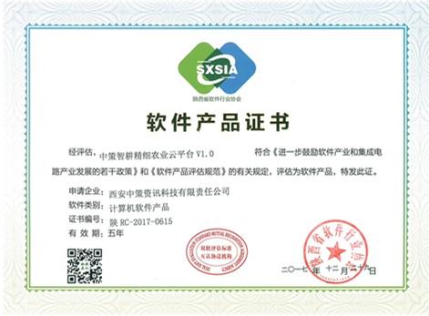 9888拉斯维加斯(股份)有限公司-官方网站
