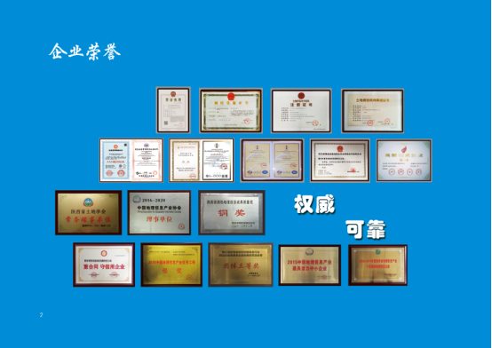 9888拉斯维加斯(股份)有限公司-官方网站