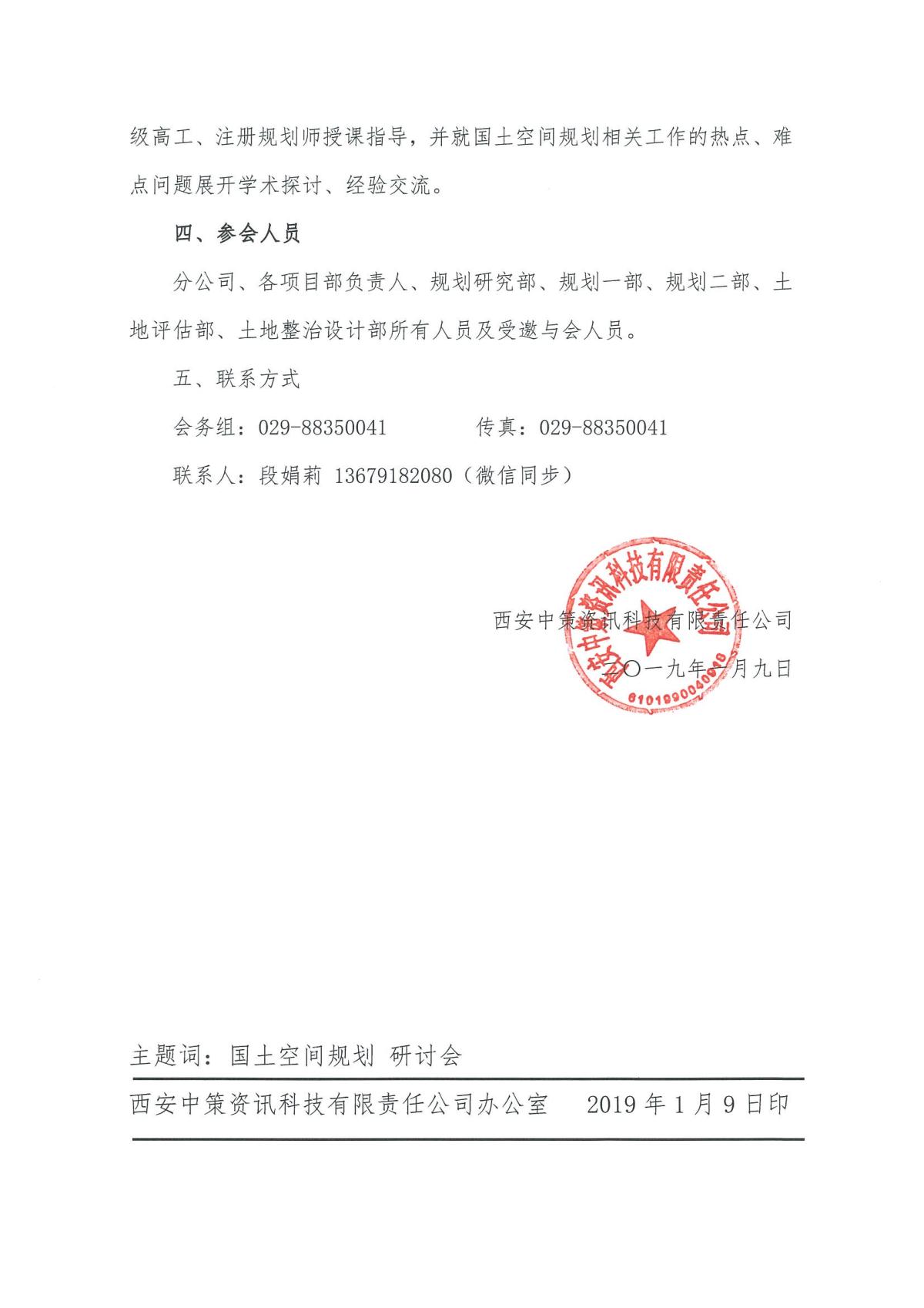 9888拉斯维加斯(股份)有限公司-官方网站