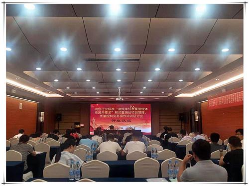 9888拉斯维加斯(股份)有限公司-官方网站
