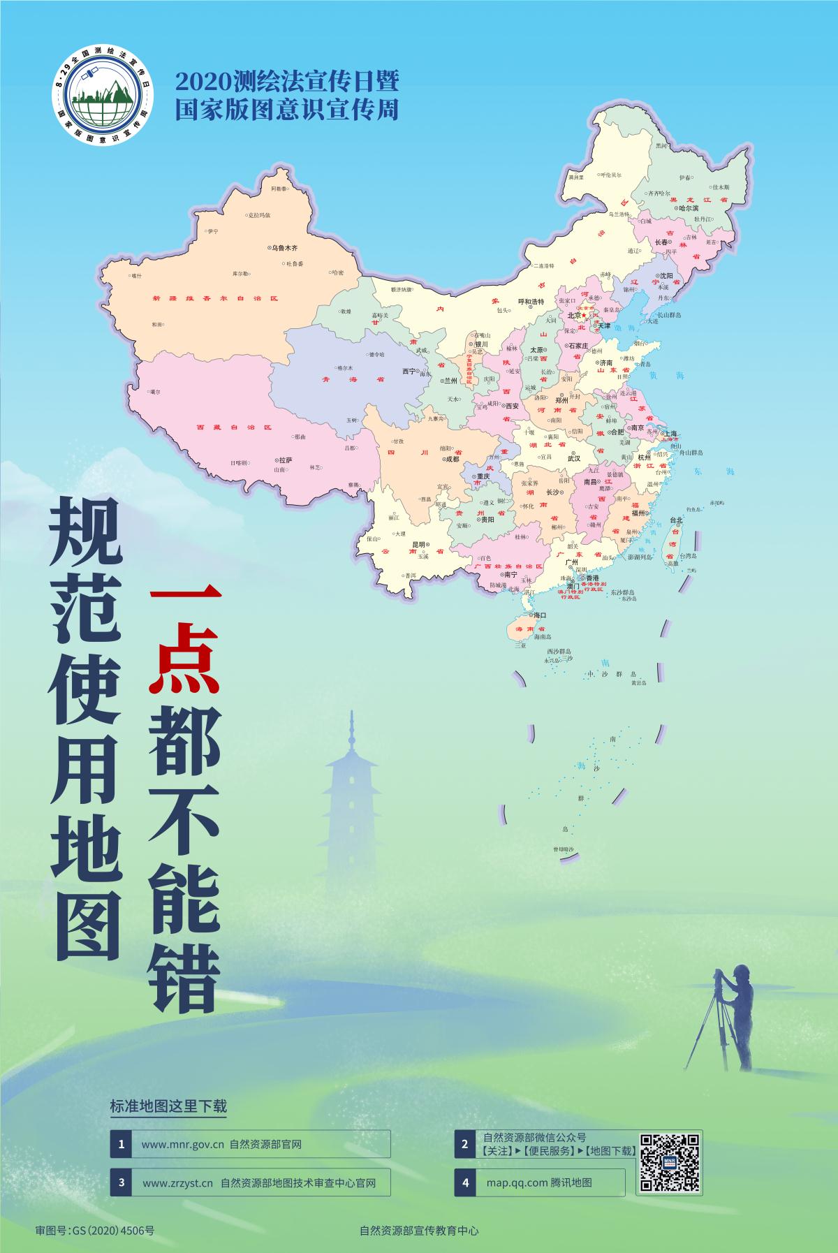9888拉斯维加斯(股份)有限公司-官方网站