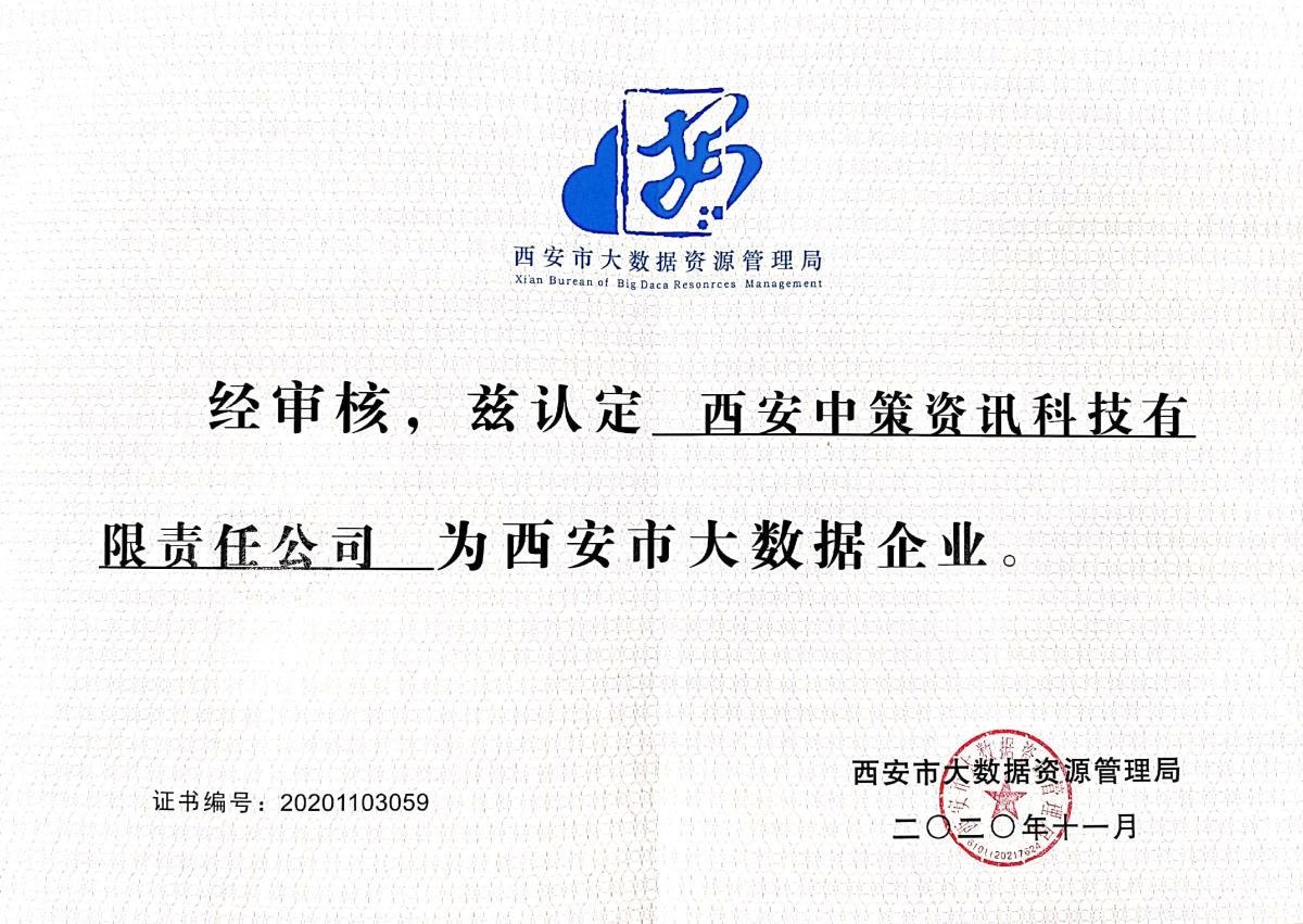 9888拉斯维加斯(股份)有限公司-官方网站