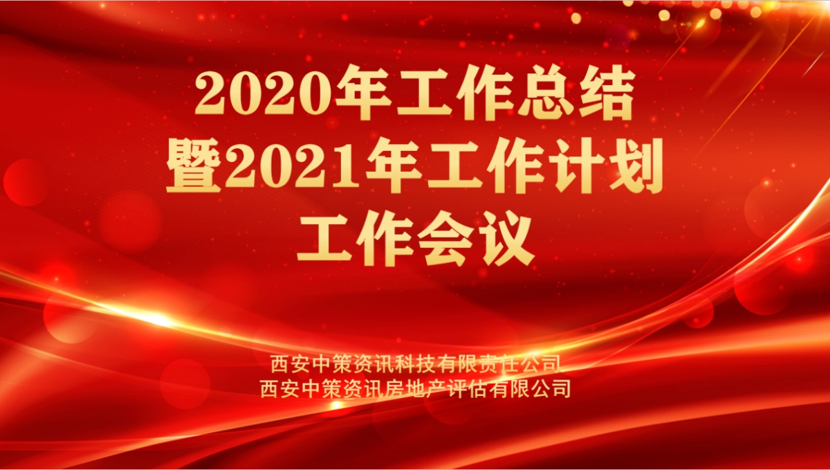 9888拉斯维加斯(股份)有限公司-官方网站