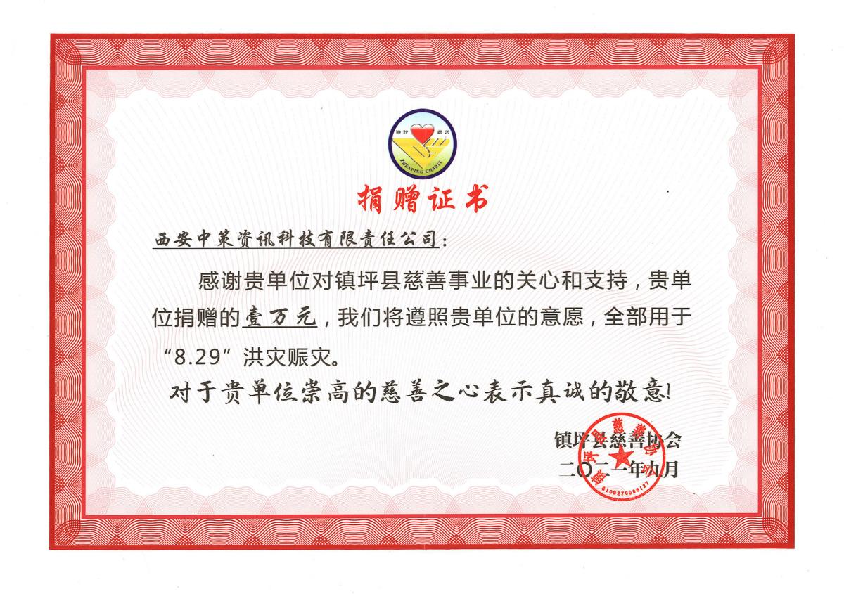 9888拉斯维加斯(股份)有限公司-官方网站