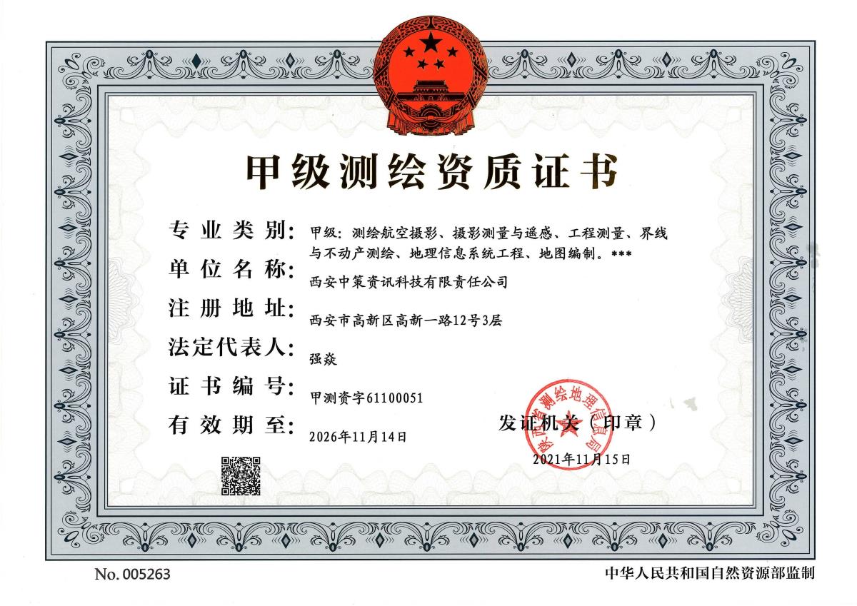 9888拉斯维加斯(股份)有限公司-官方网站