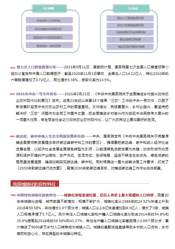 9888拉斯维加斯(股份)有限公司-官方网站