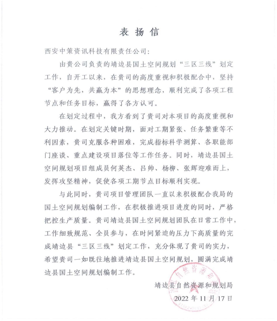 9888拉斯维加斯(股份)有限公司-官方网站