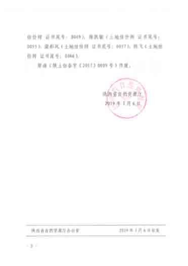 9888拉斯维加斯(股份)有限公司-官方网站