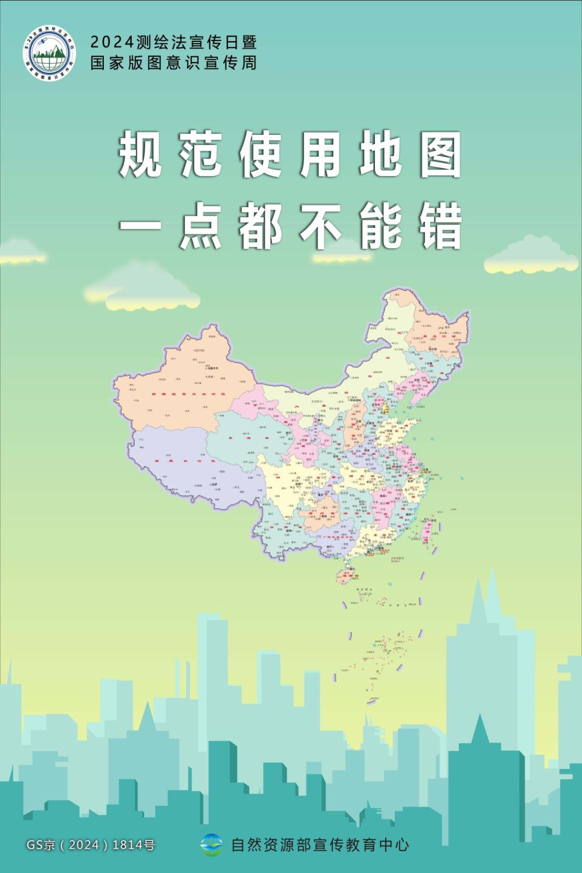 9888拉斯维加斯(股份)有限公司-官方网站