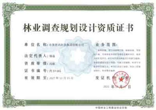 9888拉斯维加斯(股份)有限公司-官方网站