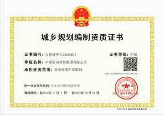 9888拉斯维加斯(股份)有限公司-官方网站