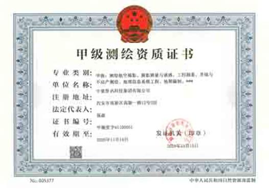 9888拉斯维加斯(股份)有限公司-官方网站