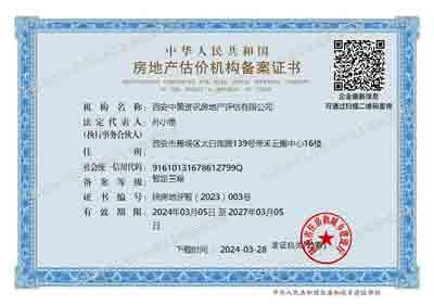 9888拉斯维加斯(股份)有限公司-官方网站