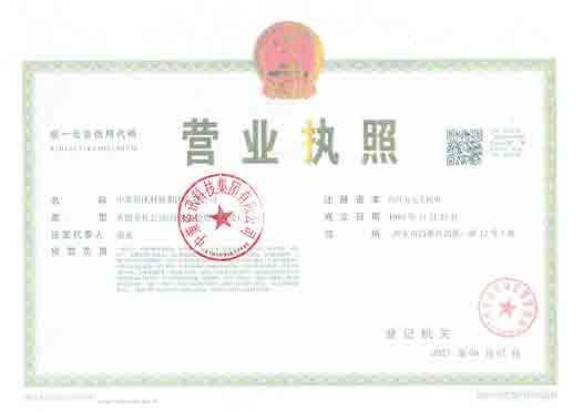 9888拉斯维加斯(股份)有限公司-官方网站