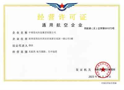 9888拉斯维加斯(股份)有限公司-官方网站