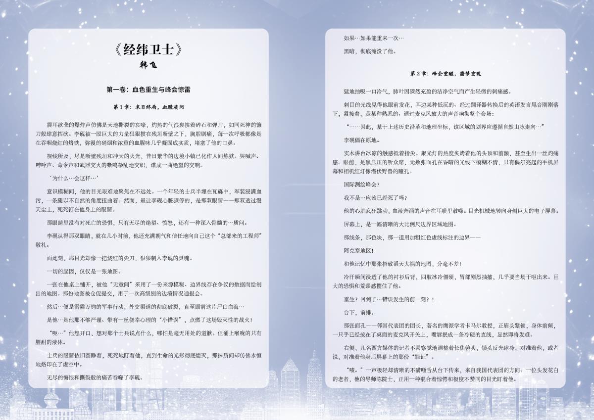 9888拉斯维加斯(股份)有限公司-官方网站