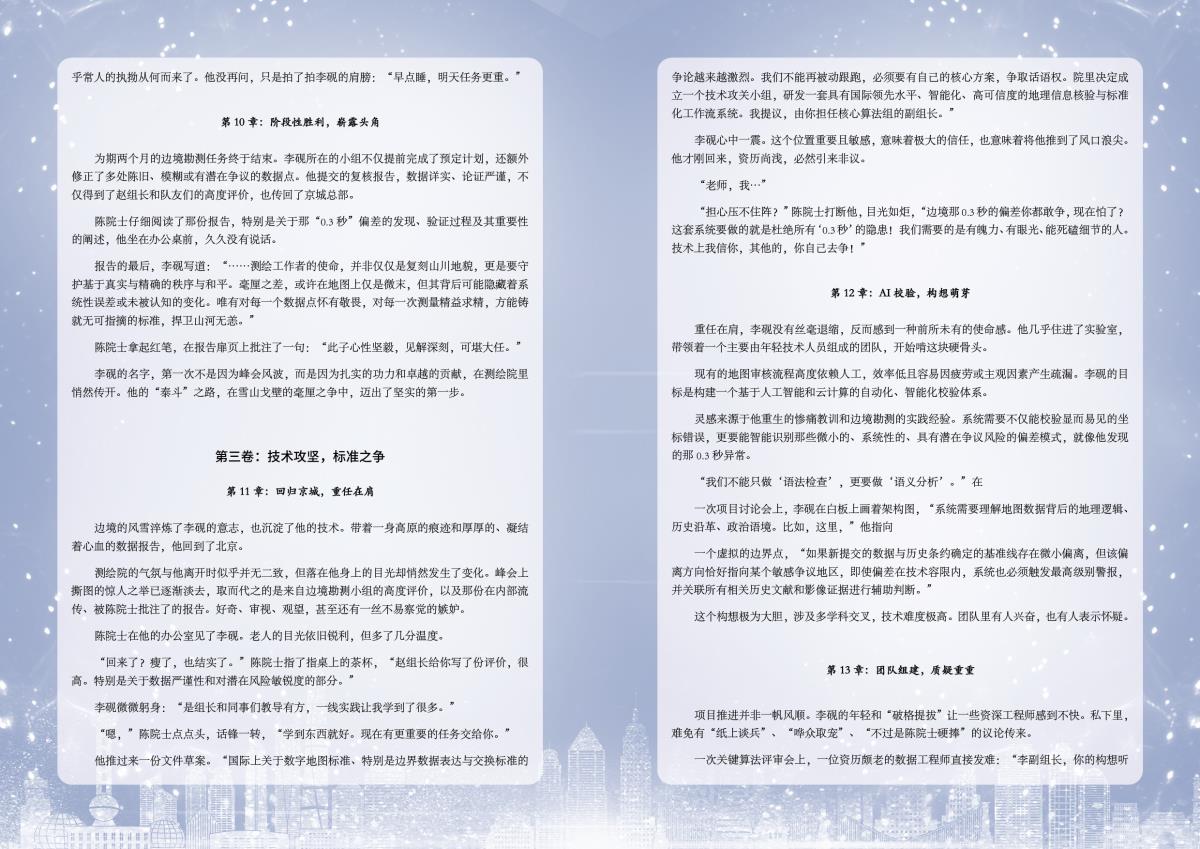 9888拉斯维加斯(股份)有限公司-官方网站