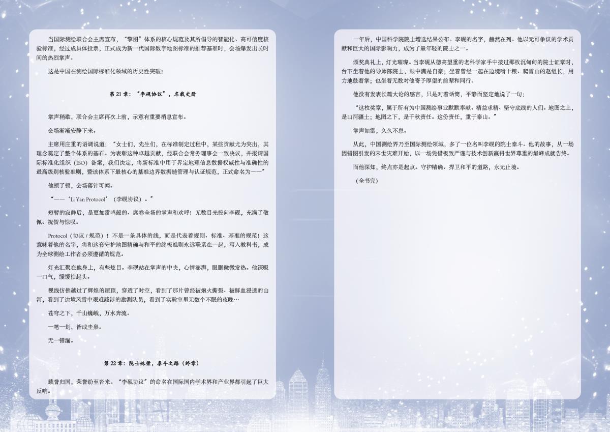 9888拉斯维加斯(股份)有限公司-官方网站